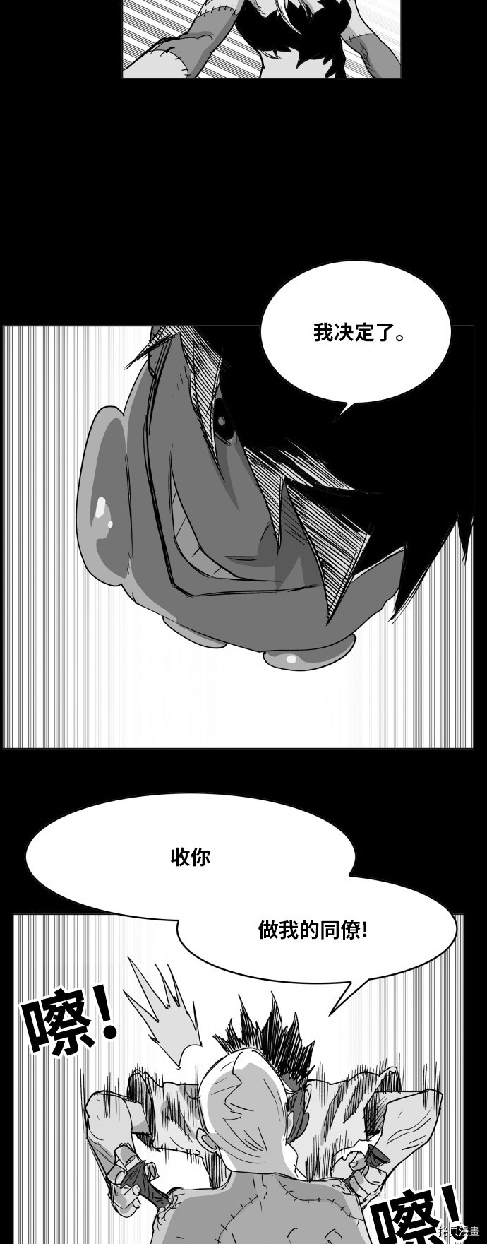 热练战士[拷贝漫画]韩漫全集-第128话无删减无遮挡章节图片 