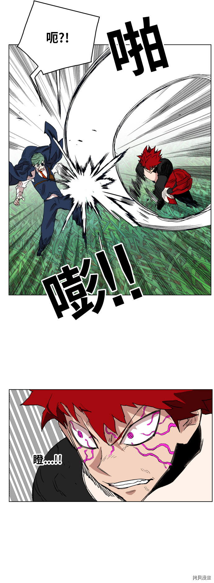 热练战士[拷贝漫画]韩漫全集-第128话无删减无遮挡章节图片 