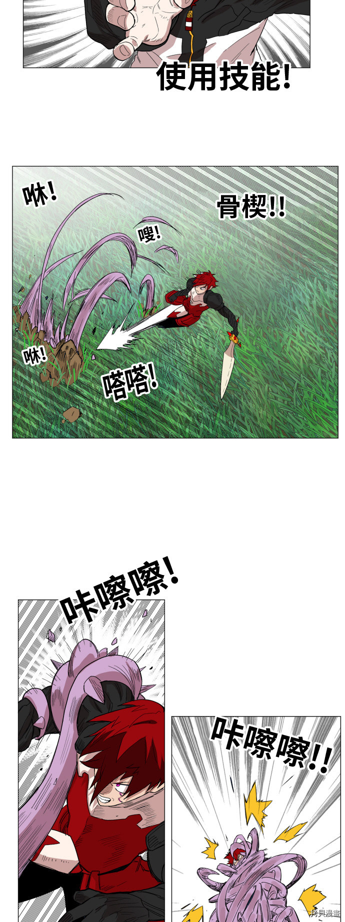热练战士[拷贝漫画]韩漫全集-第128话无删减无遮挡章节图片 