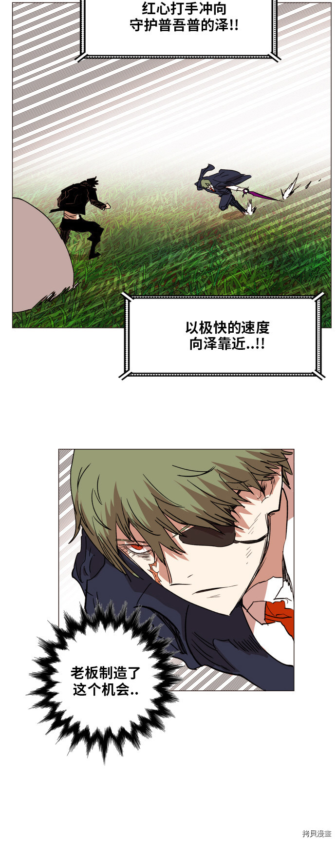 热练战士[拷贝漫画]韩漫全集-第129话无删减无遮挡章节图片 