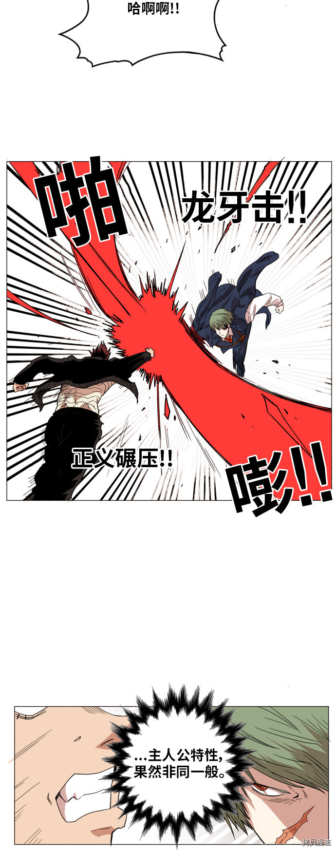 热练战士[拷贝漫画]韩漫全集-第129话无删减无遮挡章节图片 