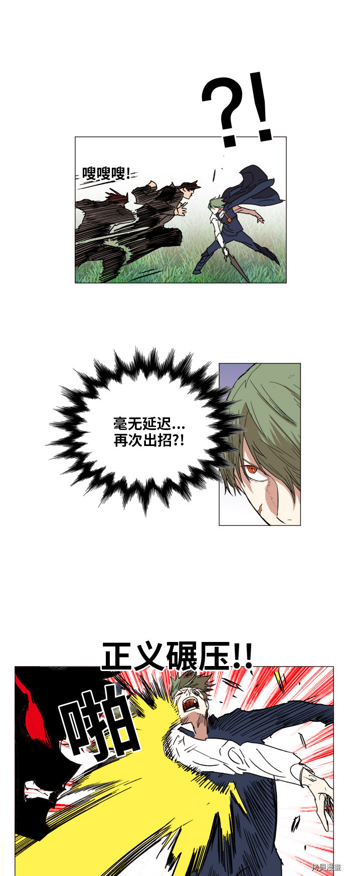 热练战士[拷贝漫画]韩漫全集-第129话无删减无遮挡章节图片 