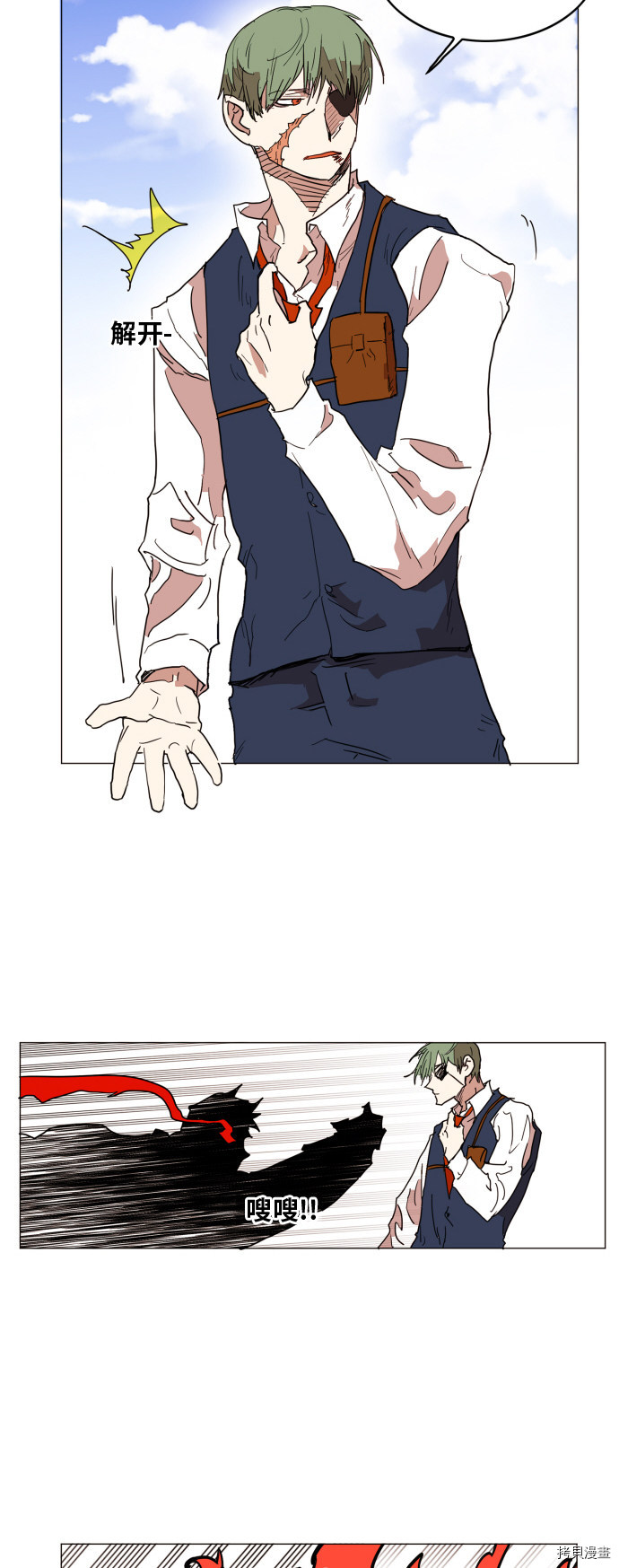 热练战士[拷贝漫画]韩漫全集-第129话无删减无遮挡章节图片 