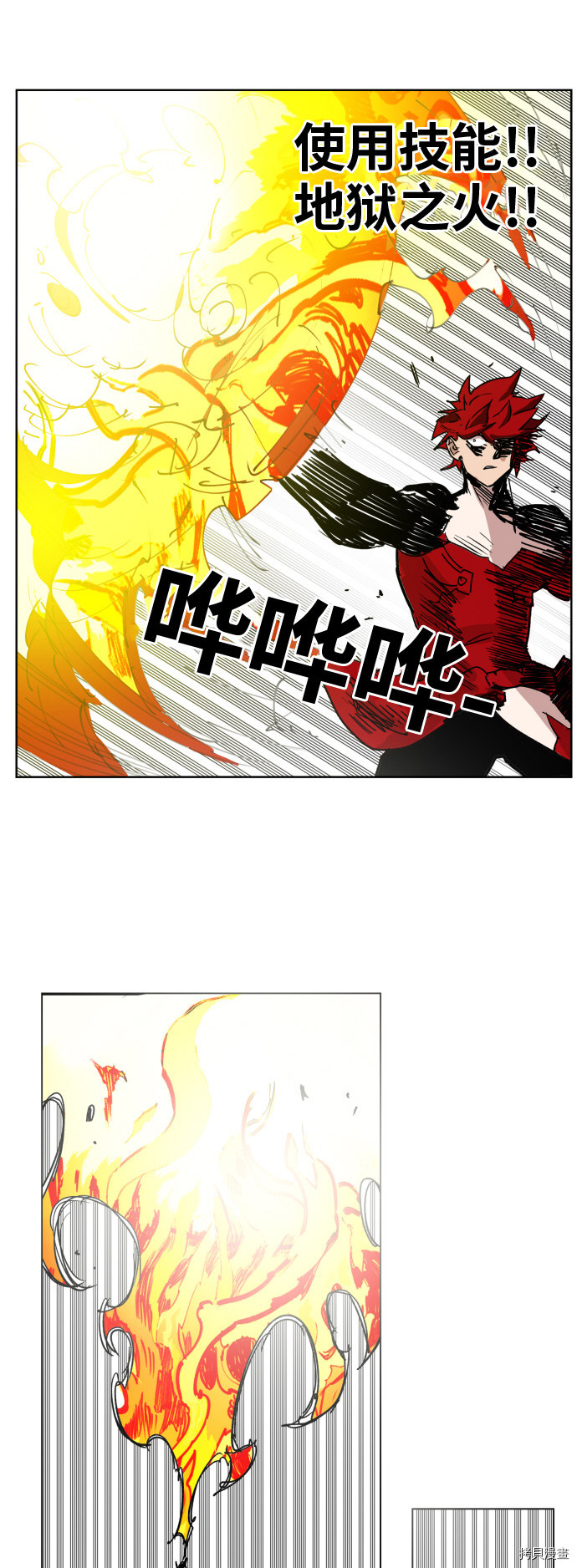 热练战士[拷贝漫画]韩漫全集-第129话无删减无遮挡章节图片 