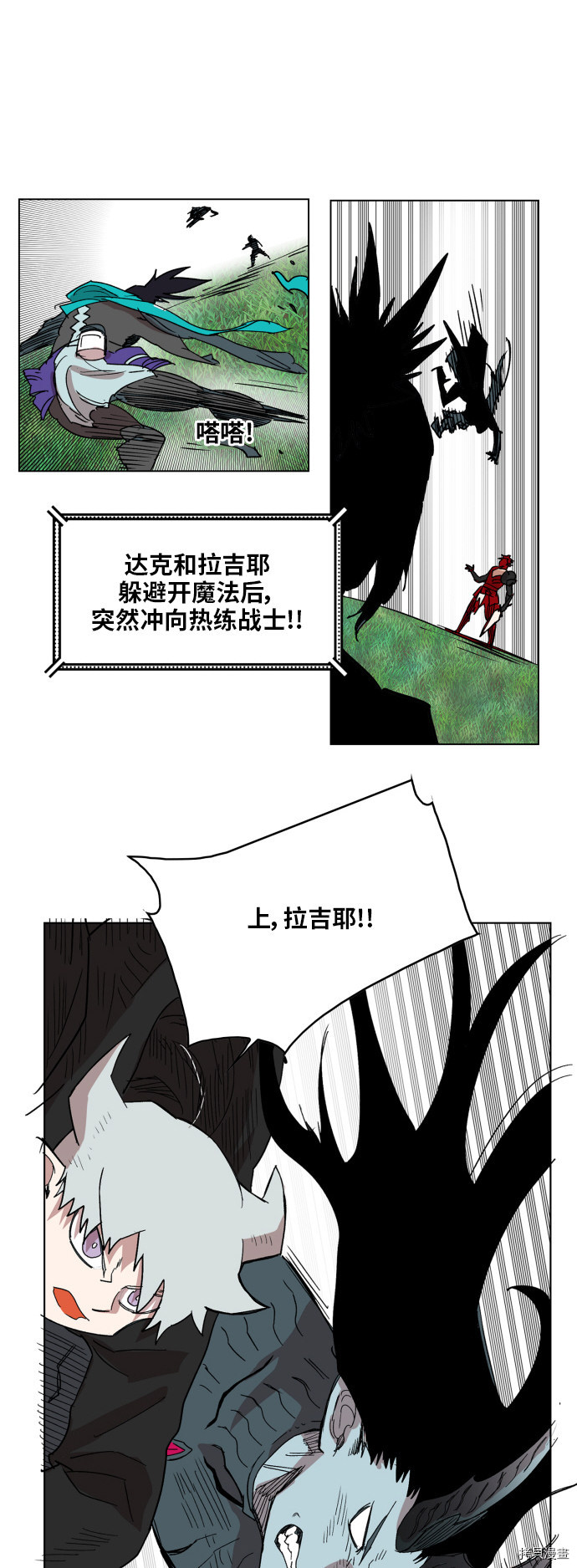 热练战士[拷贝漫画]韩漫全集-第129话无删减无遮挡章节图片 