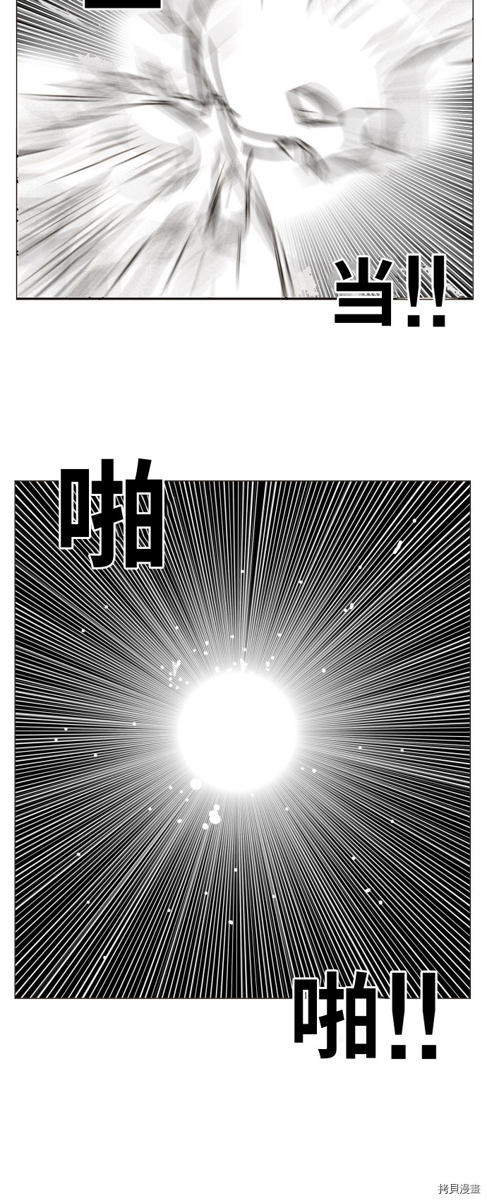 热练战士[拷贝漫画]韩漫全集-第129话无删减无遮挡章节图片 