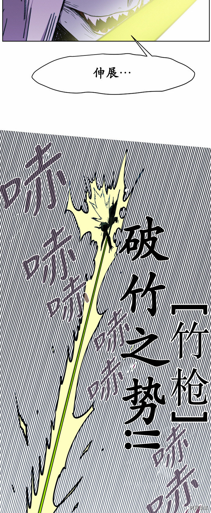 热练战士[拷贝漫画]韩漫全集-第13话无删减无遮挡章节图片 