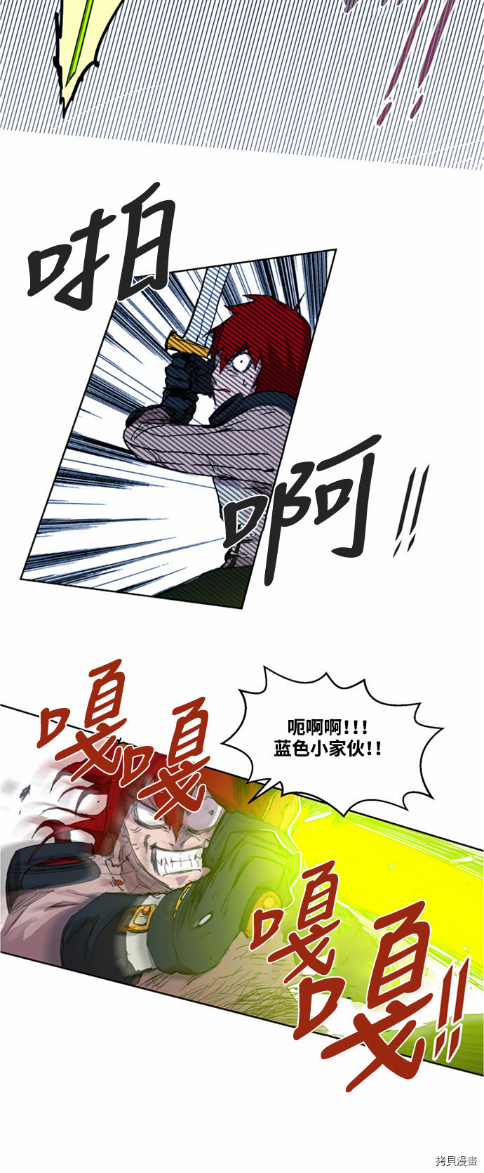 热练战士[拷贝漫画]韩漫全集-第13话无删减无遮挡章节图片 