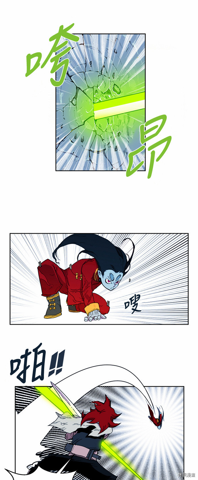 热练战士[拷贝漫画]韩漫全集-第13话无删减无遮挡章节图片 