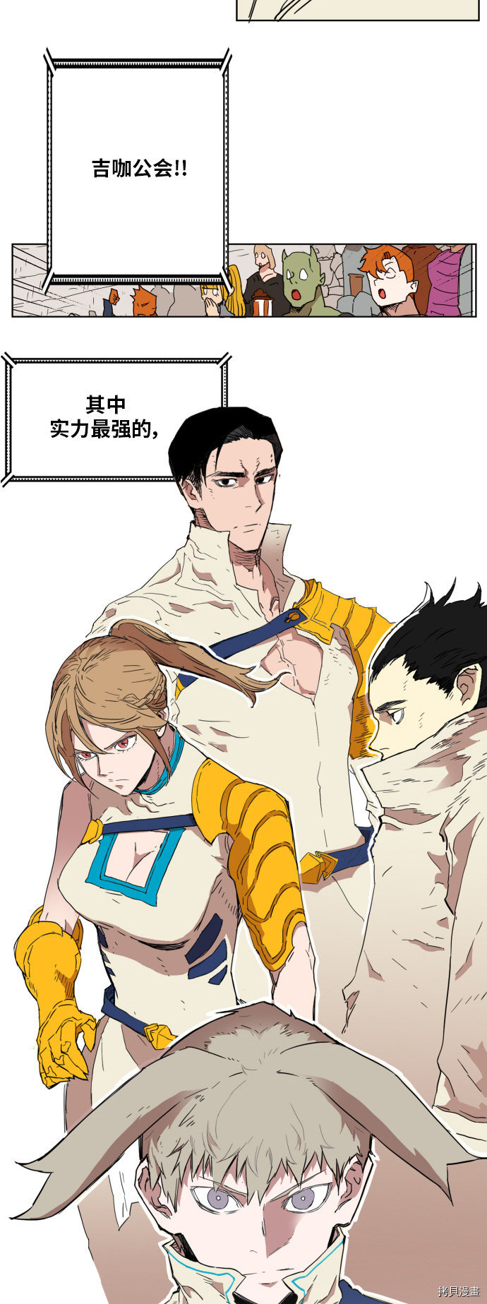 热练战士[拷贝漫画]韩漫全集-第132话无删减无遮挡章节图片 