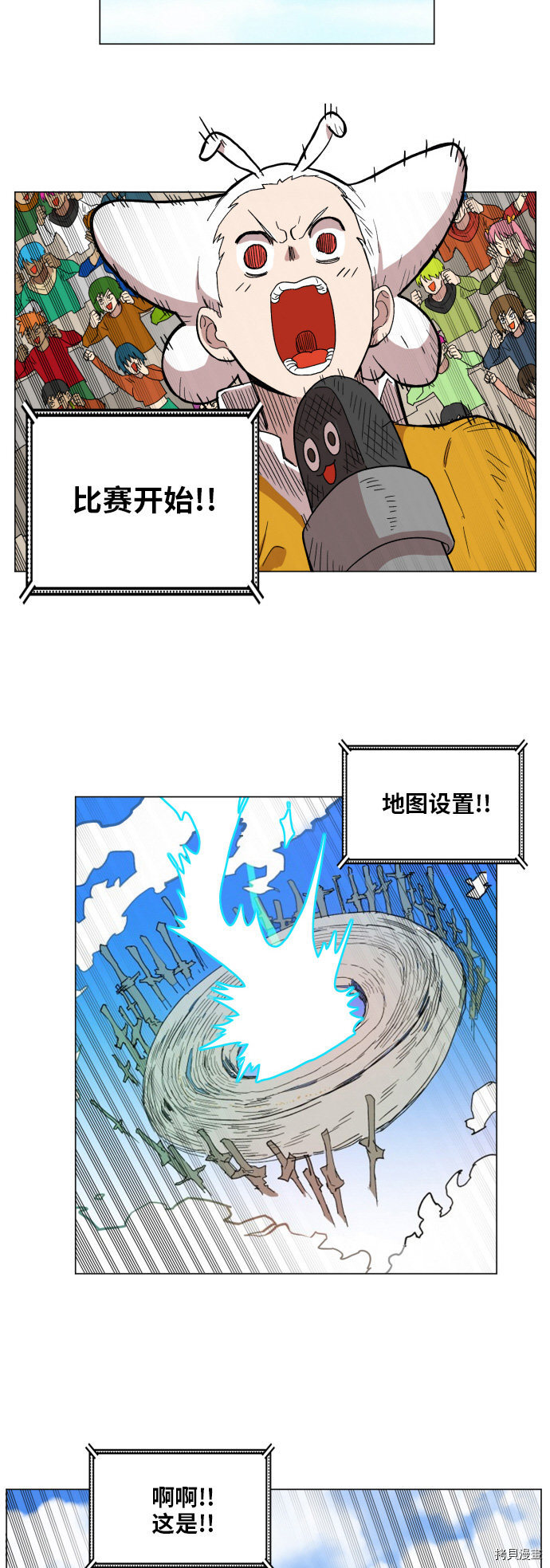 热练战士[拷贝漫画]韩漫全集-第132话无删减无遮挡章节图片 