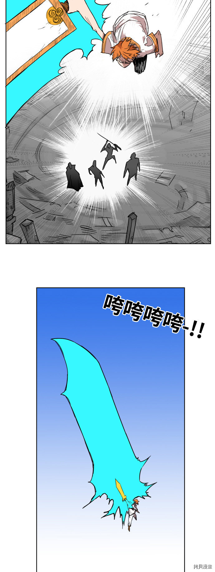 热练战士[拷贝漫画]韩漫全集-第132话无删减无遮挡章节图片 