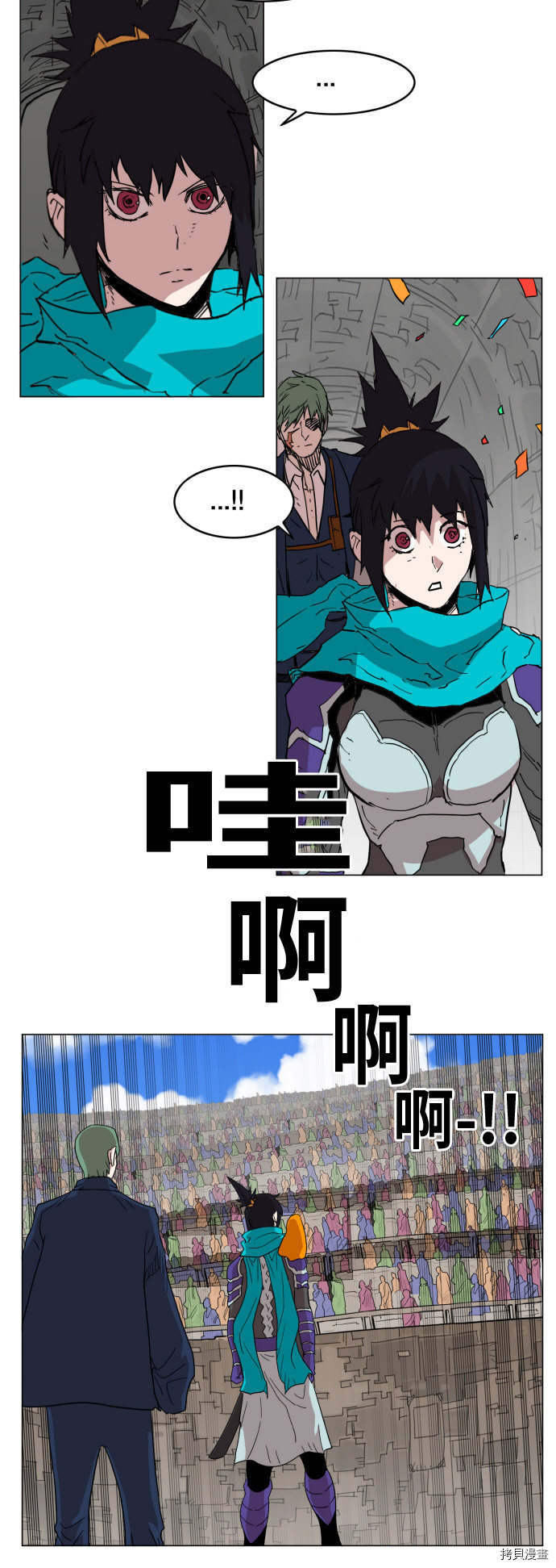 热练战士[拷贝漫画]韩漫全集-第132话无删减无遮挡章节图片 