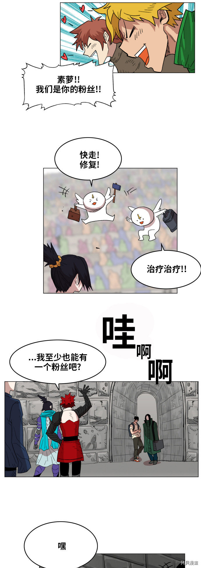 热练战士[拷贝漫画]韩漫全集-第132话无删减无遮挡章节图片 