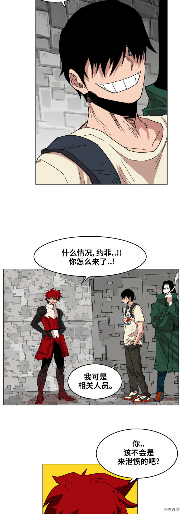 热练战士[拷贝漫画]韩漫全集-第132话无删减无遮挡章节图片 
