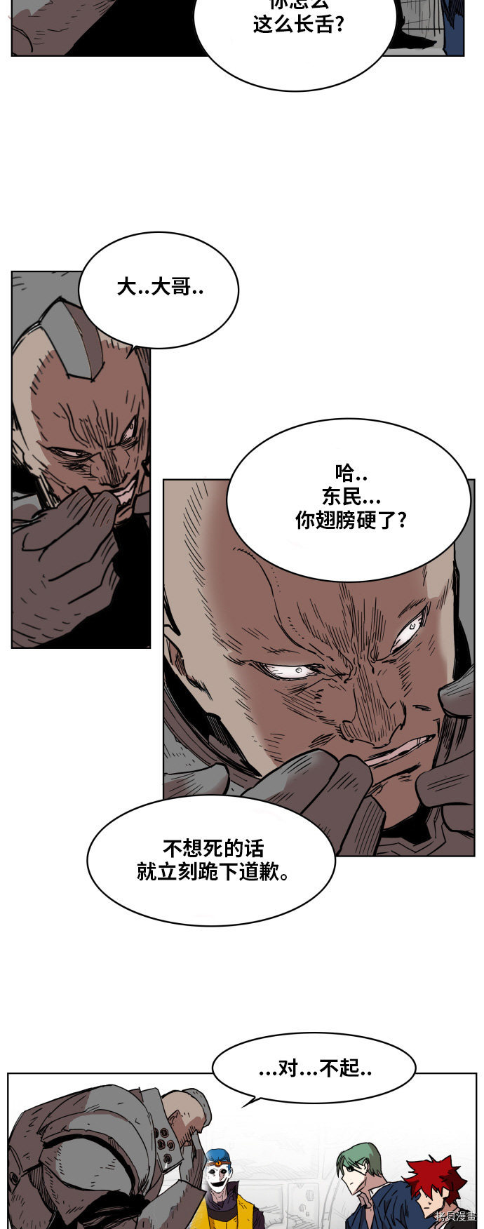 热练战士[拷贝漫画]韩漫全集-第132话无删减无遮挡章节图片 