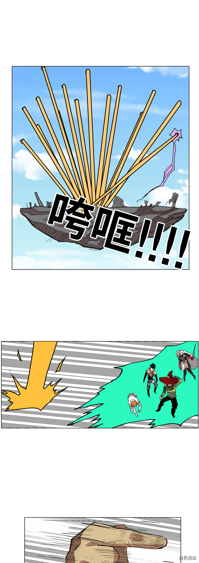 热练战士[拷贝漫画]韩漫全集-第133话无删减无遮挡章节图片 