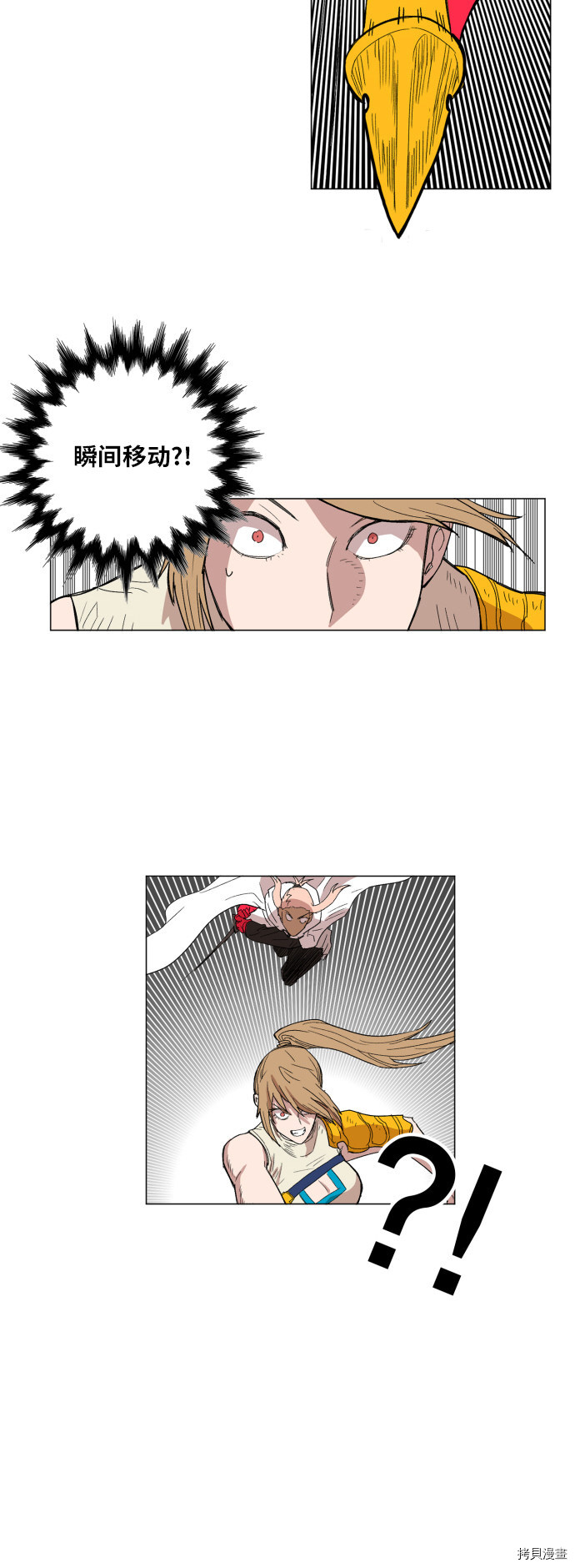 热练战士[拷贝漫画]韩漫全集-第133话无删减无遮挡章节图片 