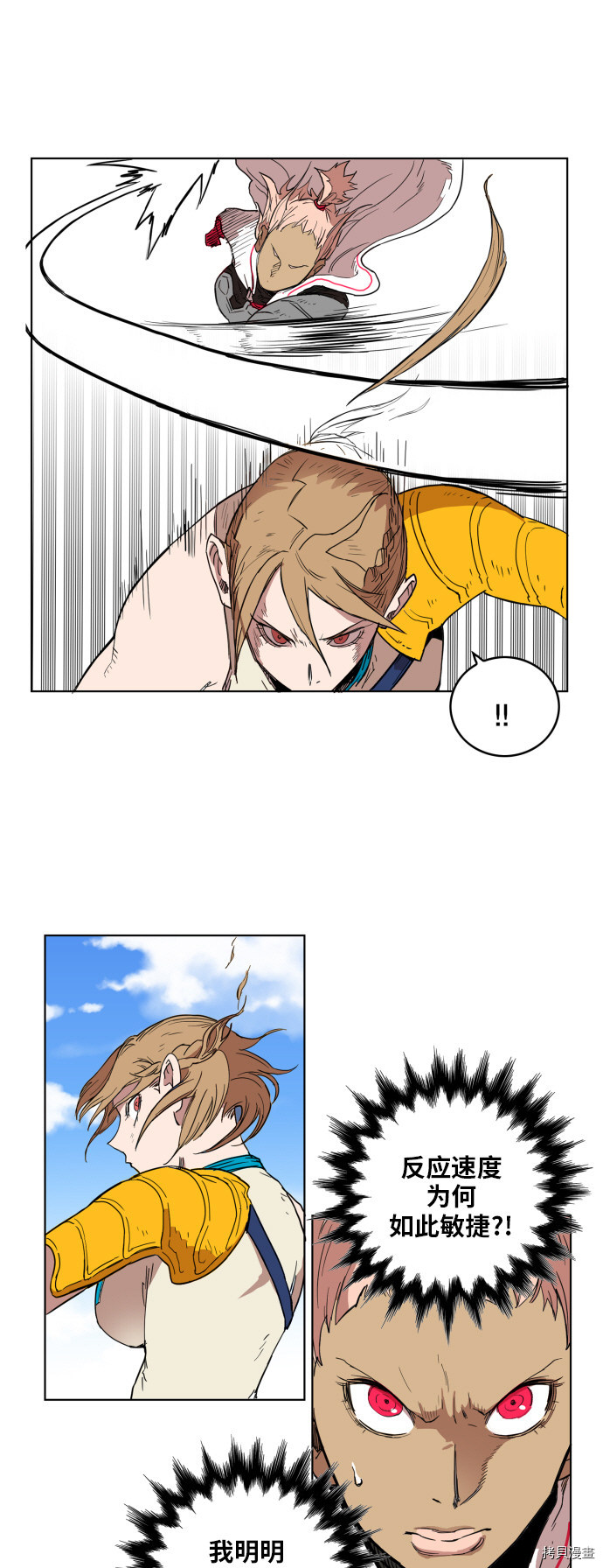 热练战士[拷贝漫画]韩漫全集-第133话无删减无遮挡章节图片 