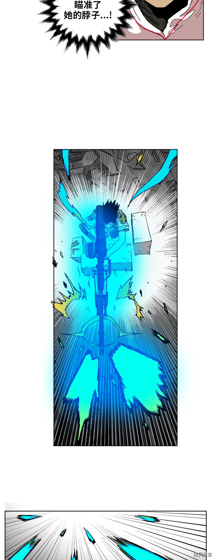 热练战士[拷贝漫画]韩漫全集-第133话无删减无遮挡章节图片 