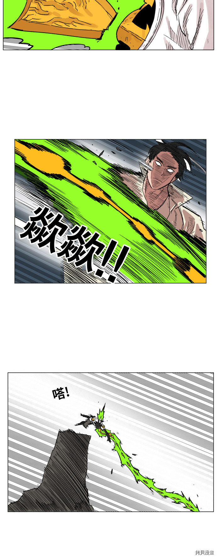 热练战士[拷贝漫画]韩漫全集-第133话无删减无遮挡章节图片 
