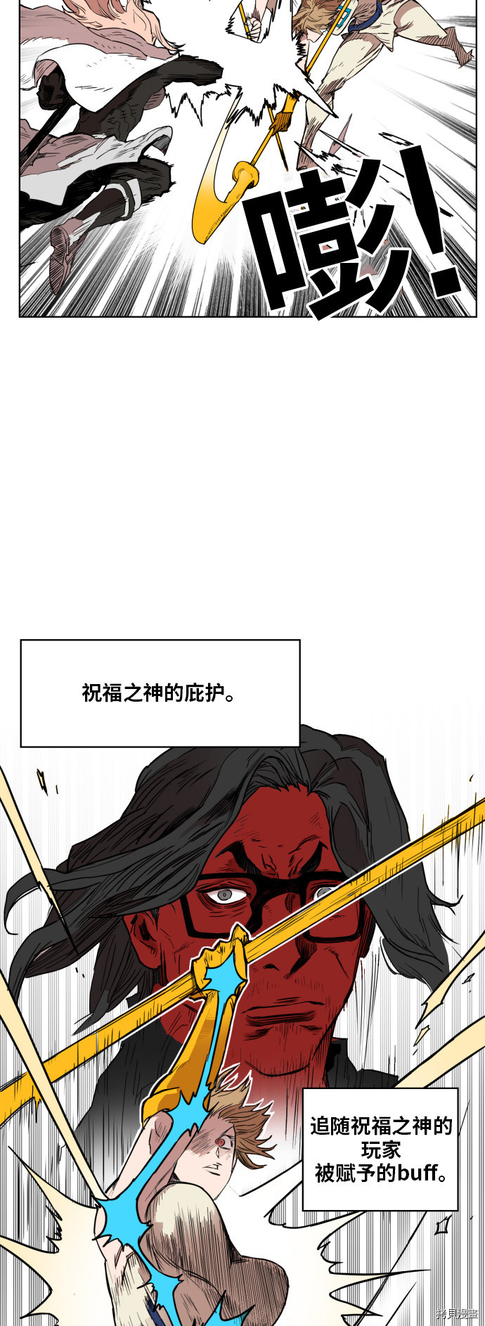 热练战士[拷贝漫画]韩漫全集-第134话无删减无遮挡章节图片 