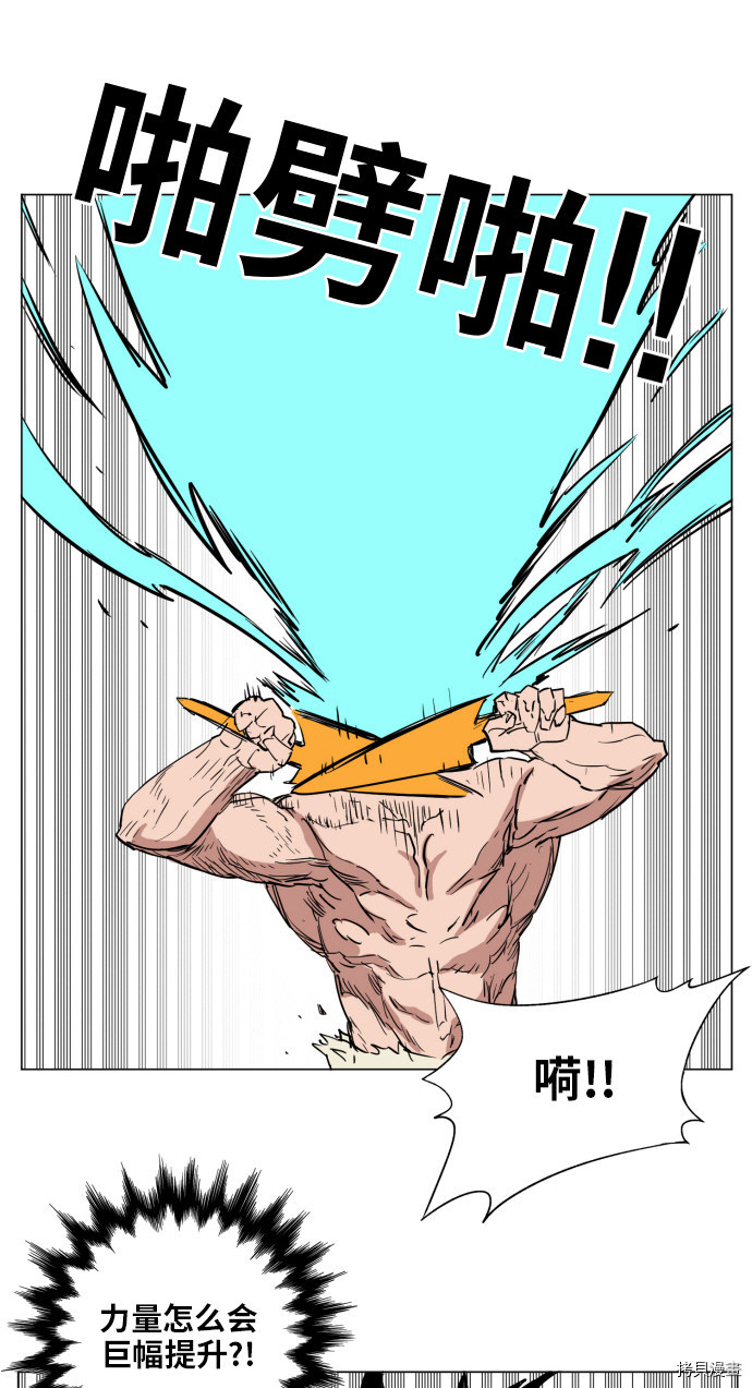 热练战士[拷贝漫画]韩漫全集-第134话无删减无遮挡章节图片 