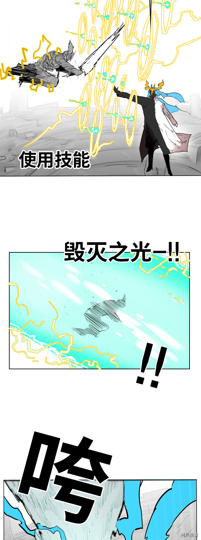 热练战士[拷贝漫画]韩漫全集-第134话无删减无遮挡章节图片 