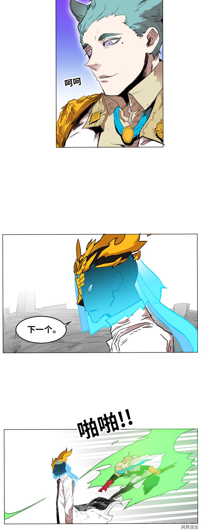 热练战士[拷贝漫画]韩漫全集-第134话无删减无遮挡章节图片 