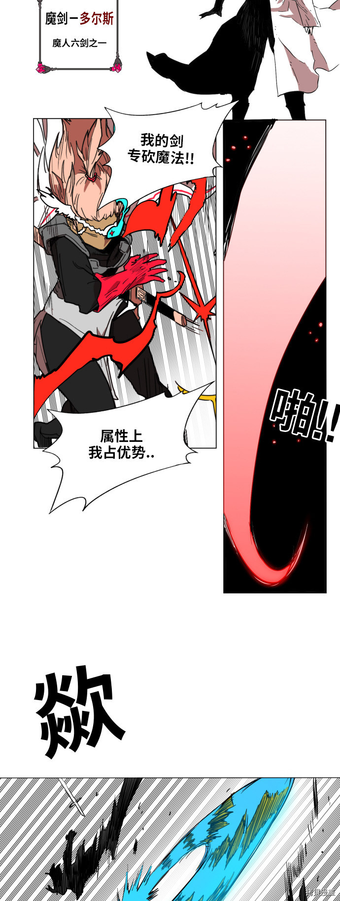热练战士[拷贝漫画]韩漫全集-第134话无删减无遮挡章节图片 