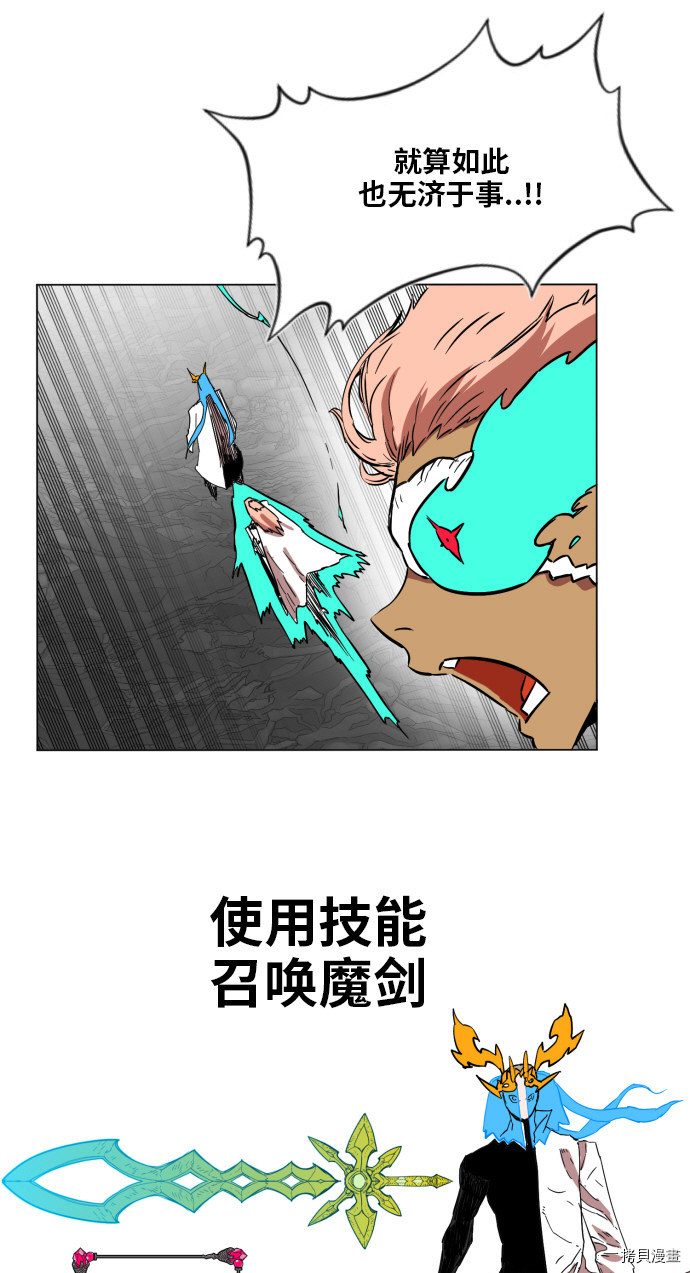热练战士[拷贝漫画]韩漫全集-第134话无删减无遮挡章节图片 