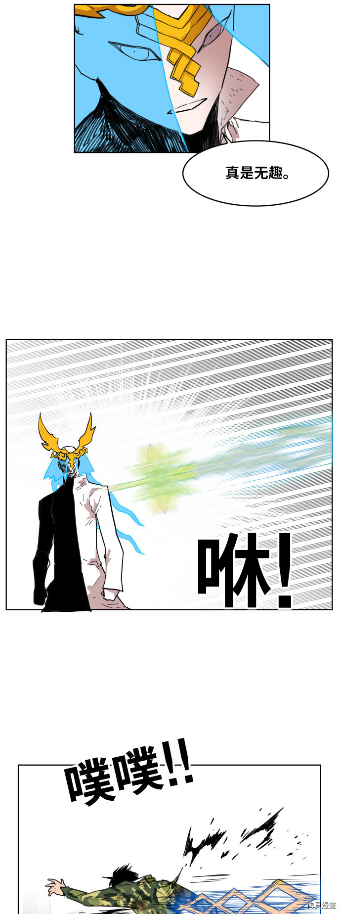 热练战士[拷贝漫画]韩漫全集-第134话无删减无遮挡章节图片 
