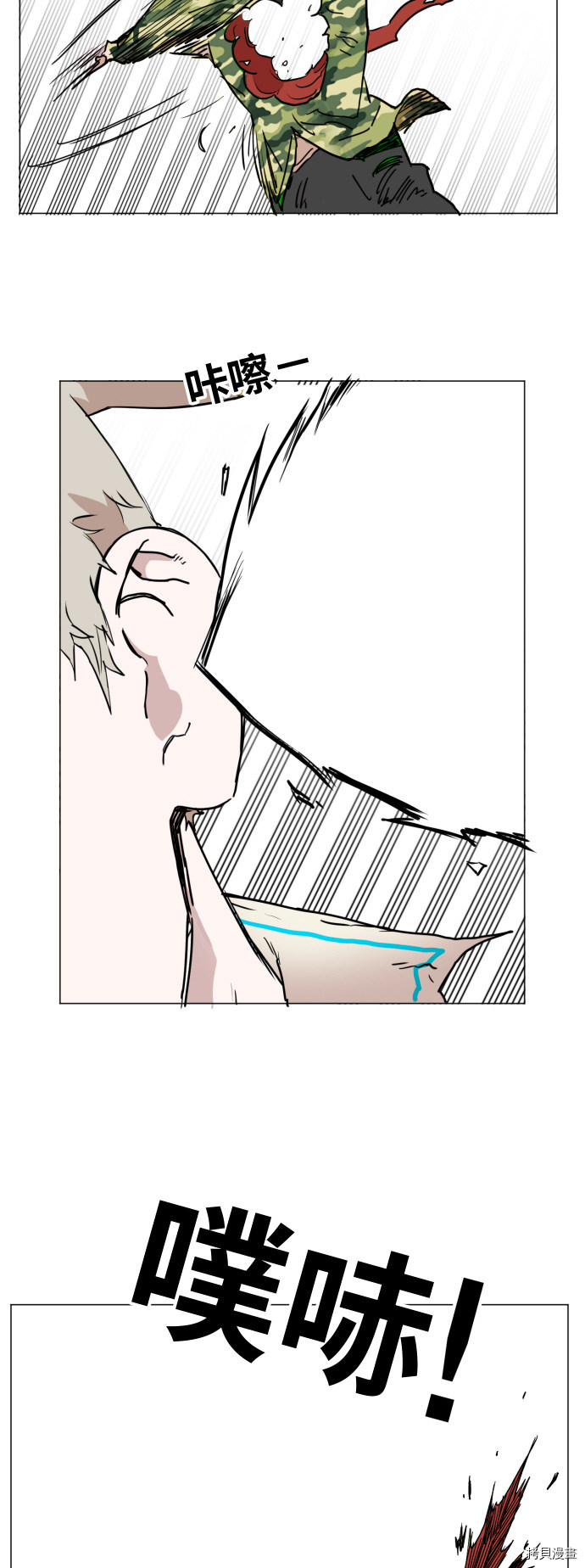 热练战士[拷贝漫画]韩漫全集-第134话无删减无遮挡章节图片 