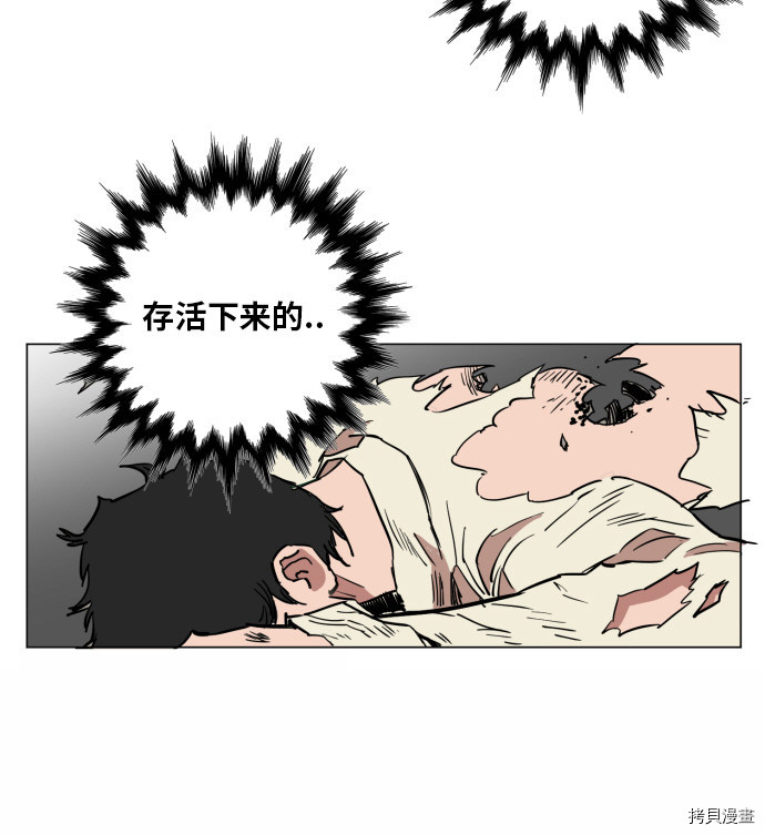 热练战士[拷贝漫画]韩漫全集-第134话无删减无遮挡章节图片 