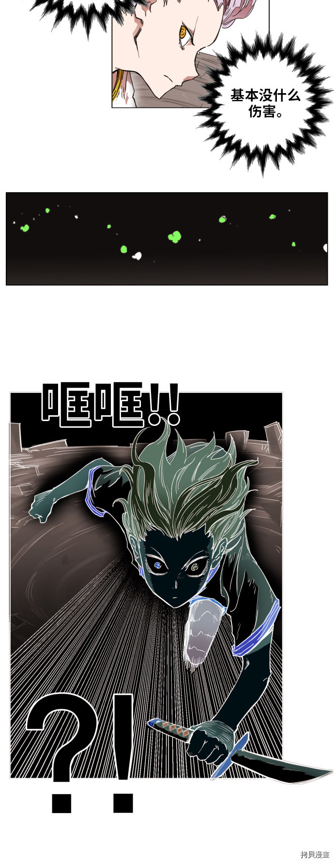 热练战士[拷贝漫画]韩漫全集-第136话无删减无遮挡章节图片 