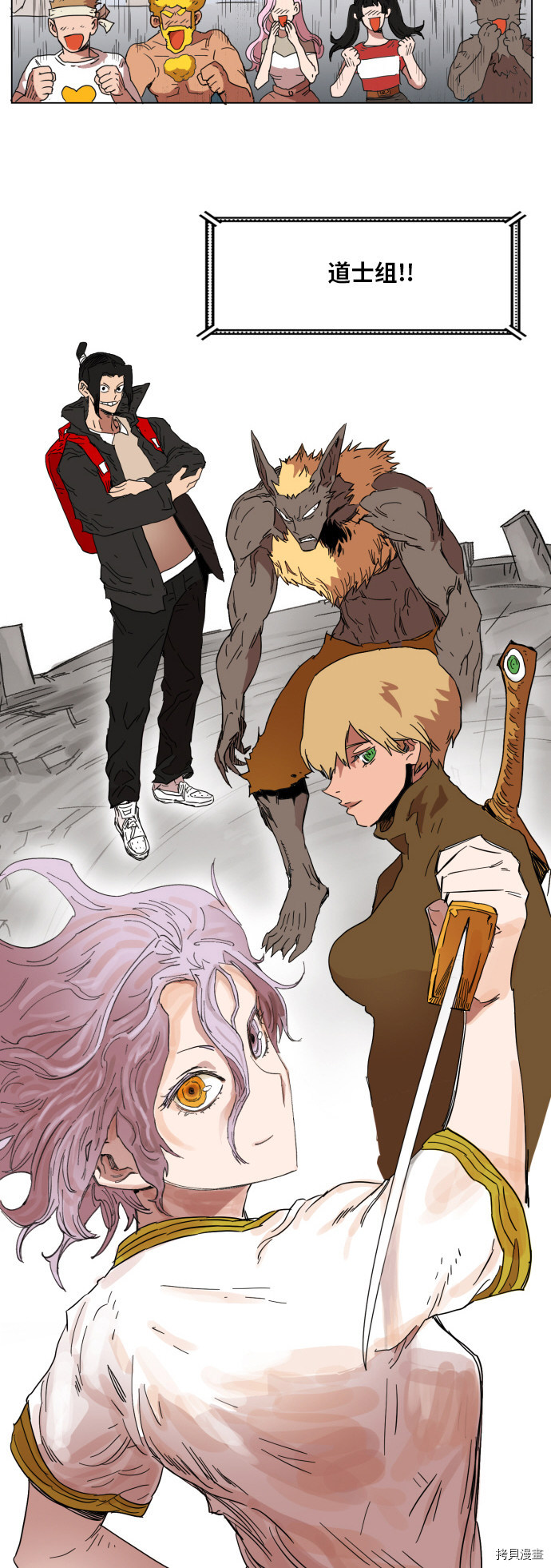 热练战士[拷贝漫画]韩漫全集-第136话无删减无遮挡章节图片 