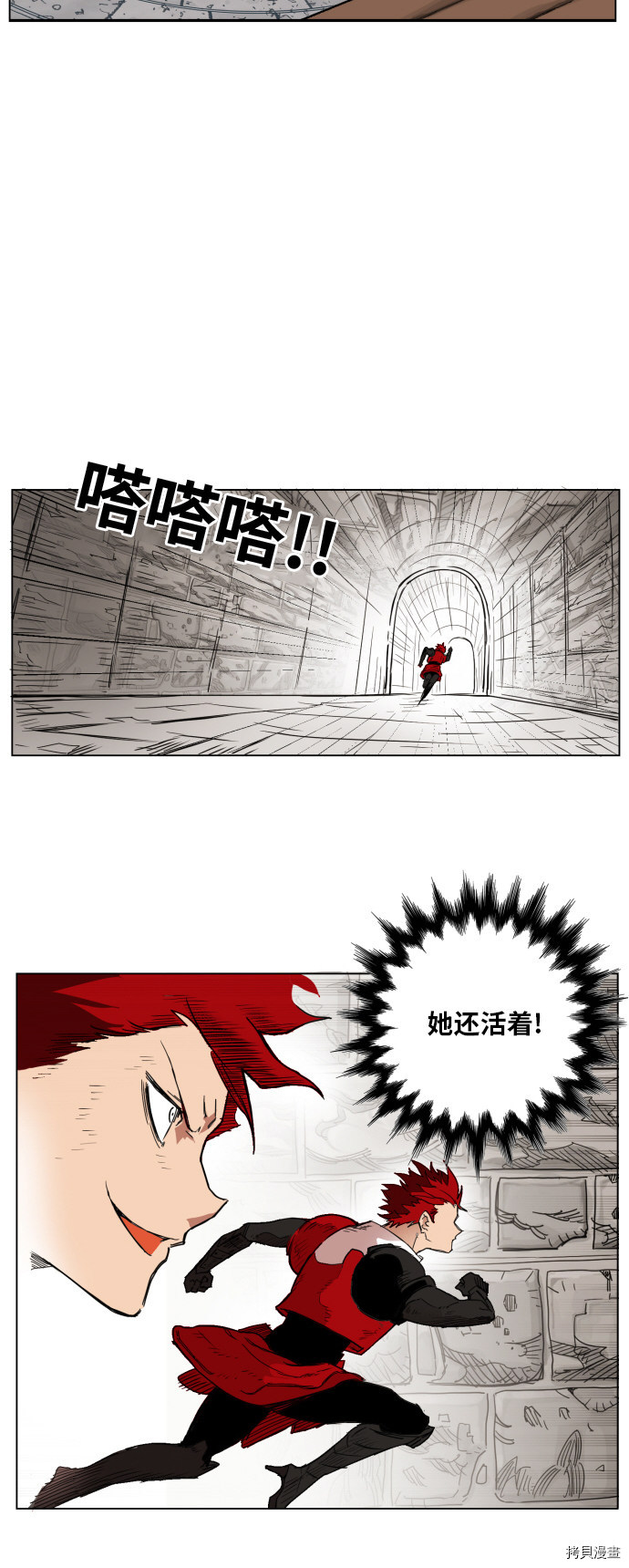 热练战士[拷贝漫画]韩漫全集-第136话无删减无遮挡章节图片 