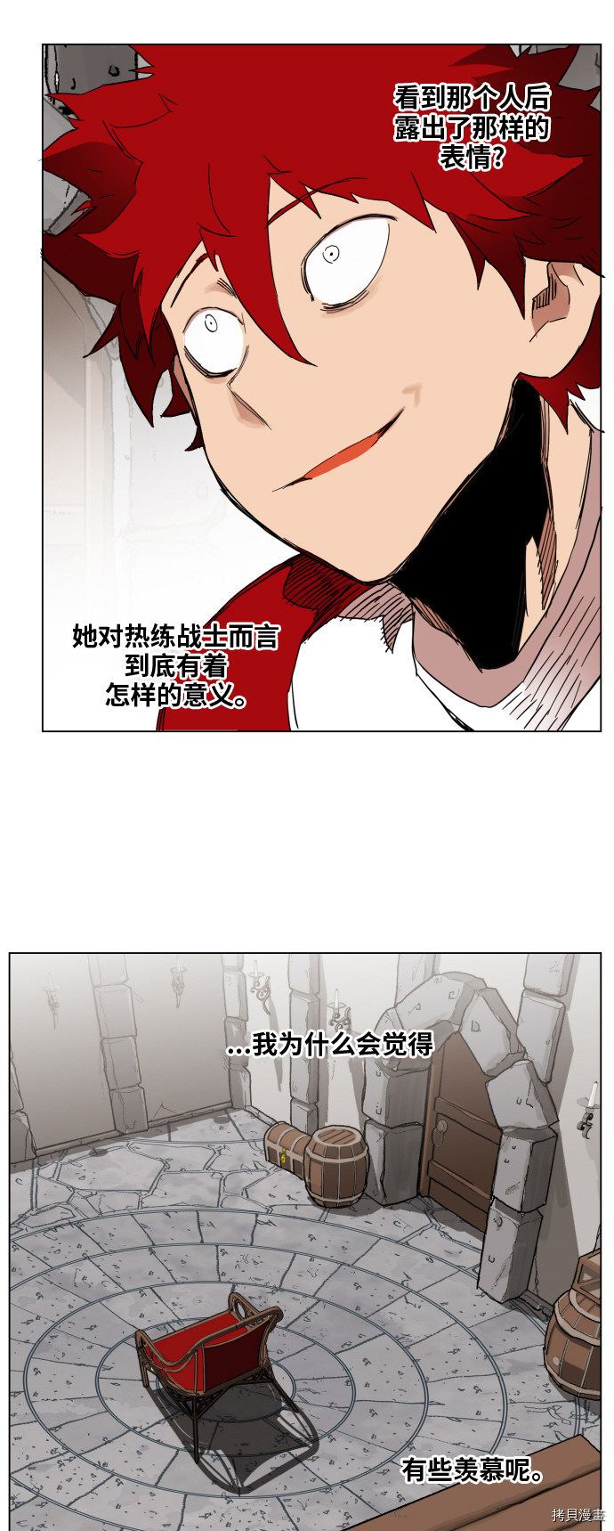 热练战士[拷贝漫画]韩漫全集-第136话无删减无遮挡章节图片 