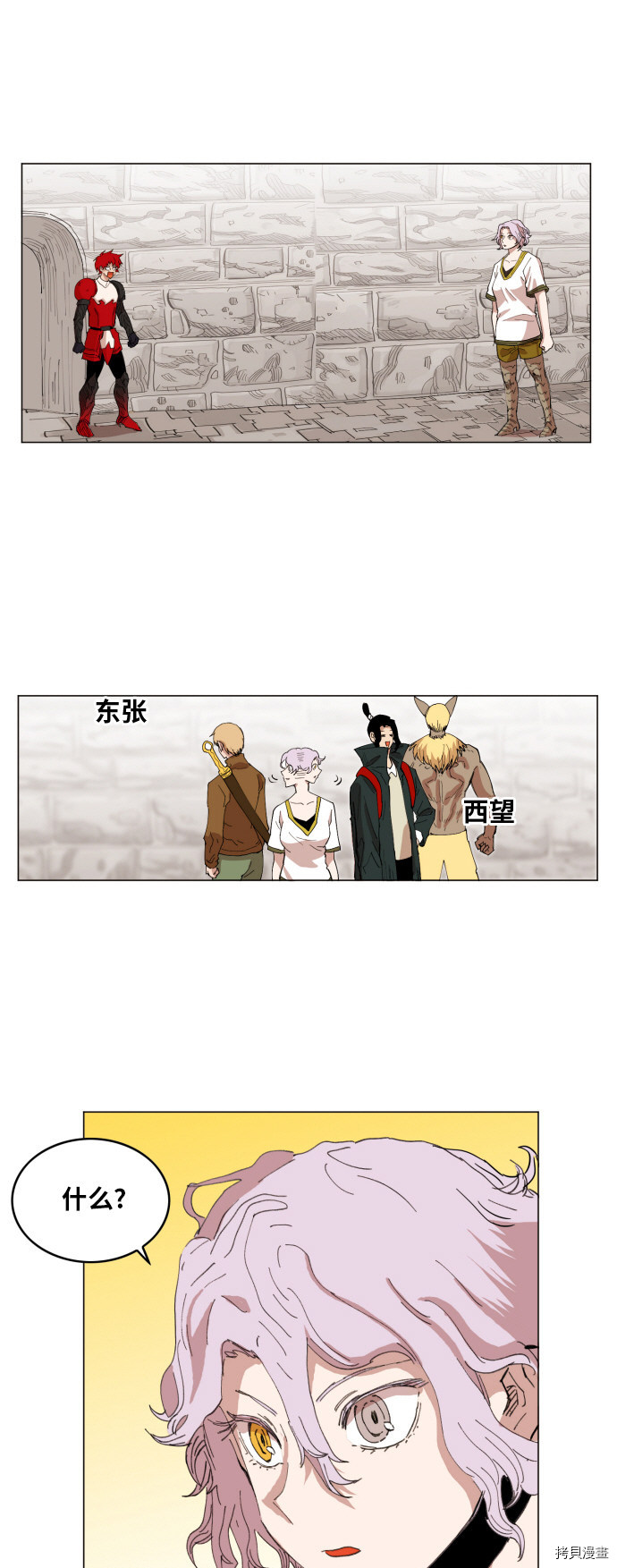 热练战士[拷贝漫画]韩漫全集-第136话无删减无遮挡章节图片 