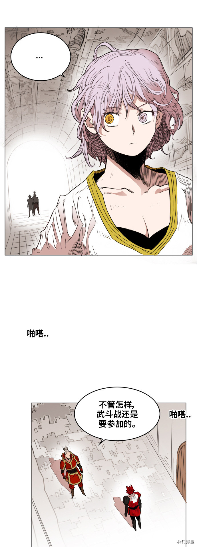 热练战士[拷贝漫画]韩漫全集-第136话无删减无遮挡章节图片 