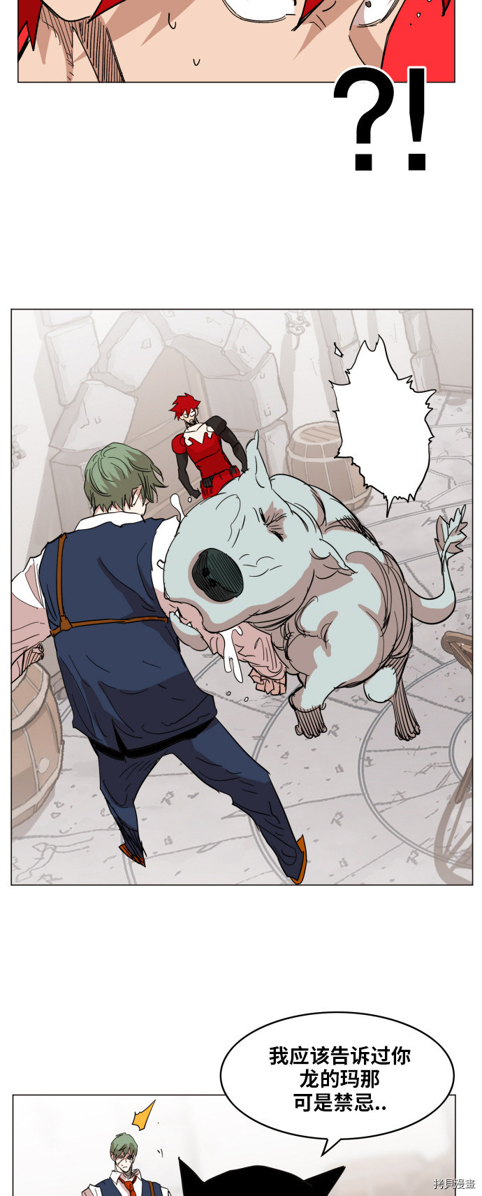 热练战士[拷贝漫画]韩漫全集-第136话无删减无遮挡章节图片 