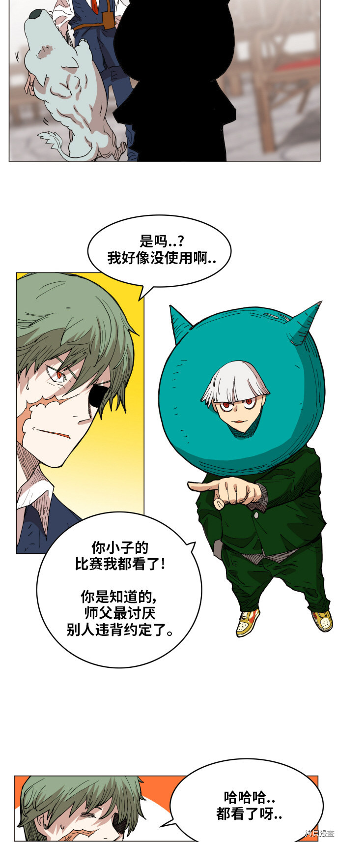 热练战士[拷贝漫画]韩漫全集-第136话无删减无遮挡章节图片 
