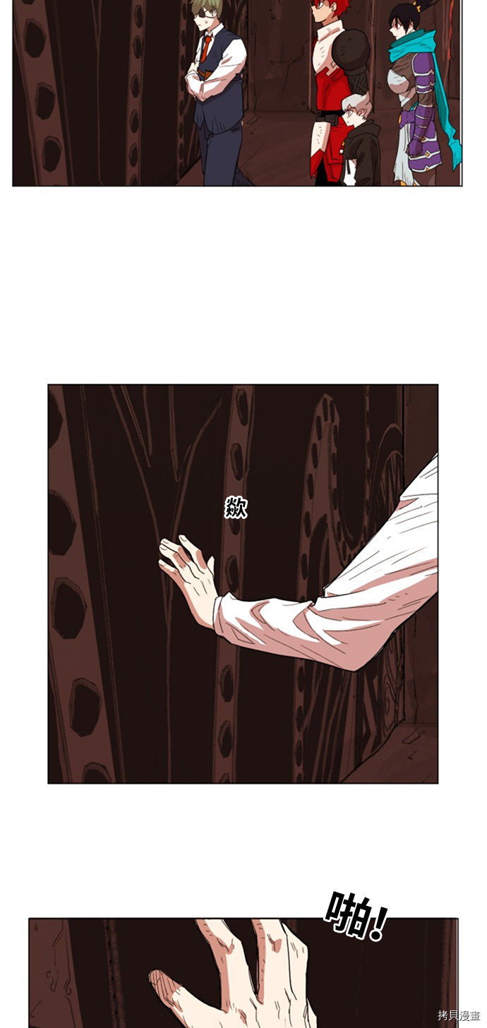 热练战士[拷贝漫画]韩漫全集-第137话无删减无遮挡章节图片 