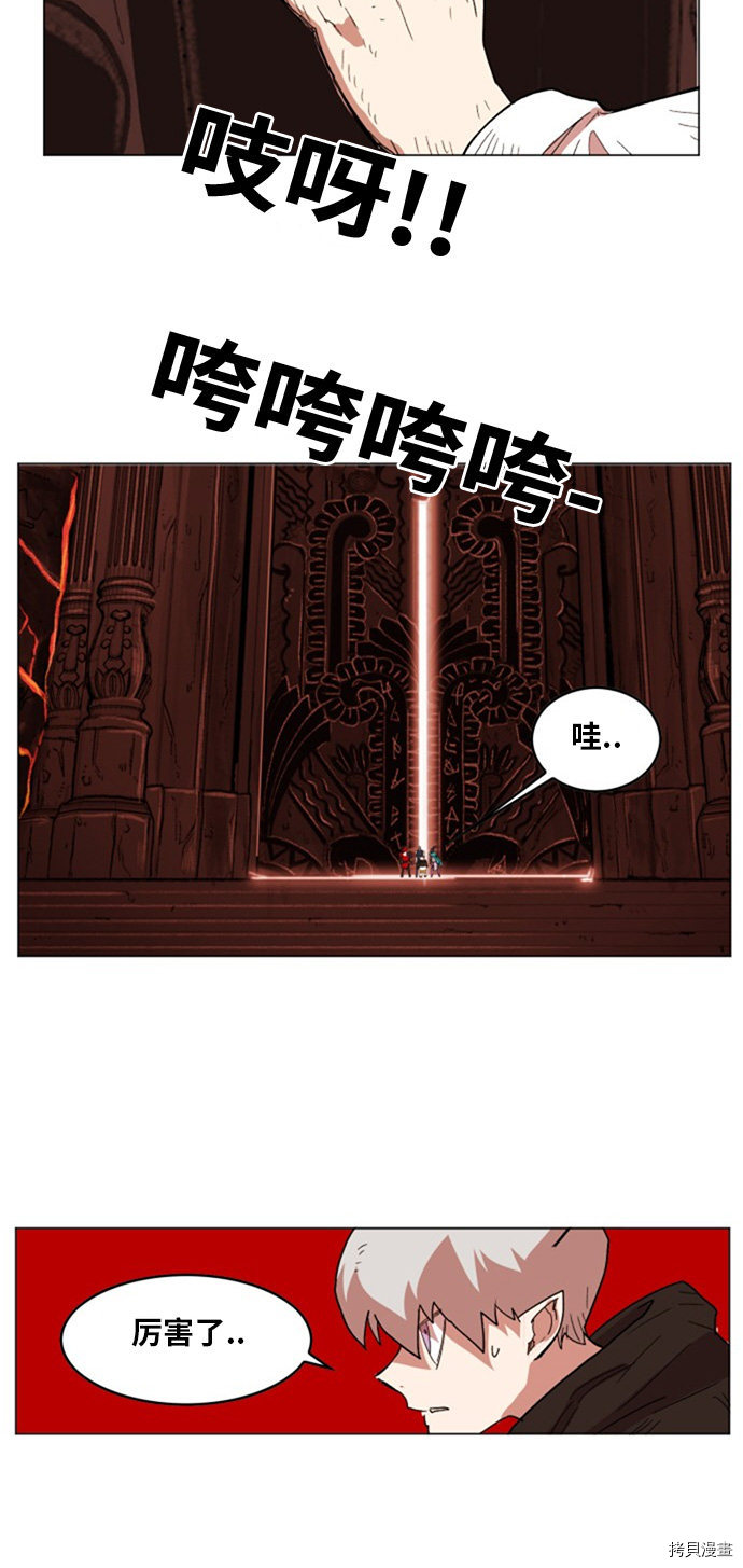 热练战士[拷贝漫画]韩漫全集-第137话无删减无遮挡章节图片 