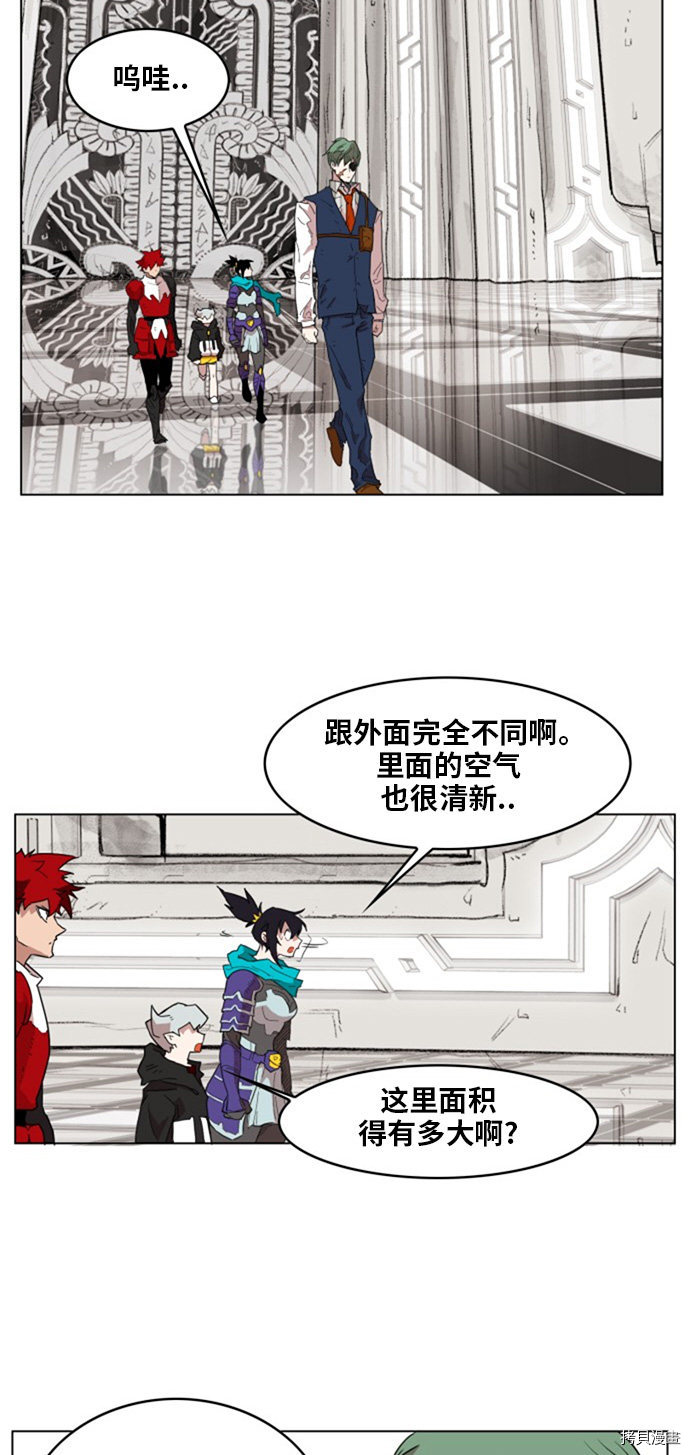 热练战士[拷贝漫画]韩漫全集-第137话无删减无遮挡章节图片 