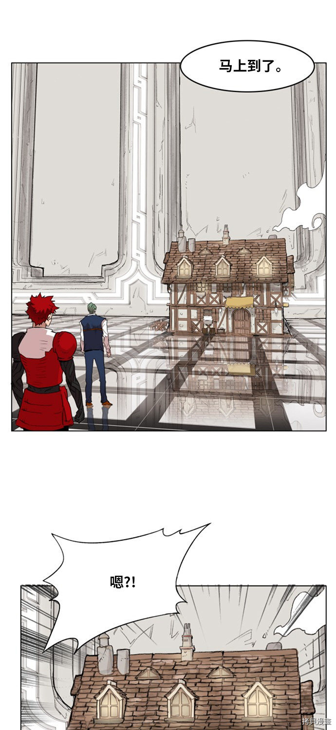 热练战士[拷贝漫画]韩漫全集-第137话无删减无遮挡章节图片 