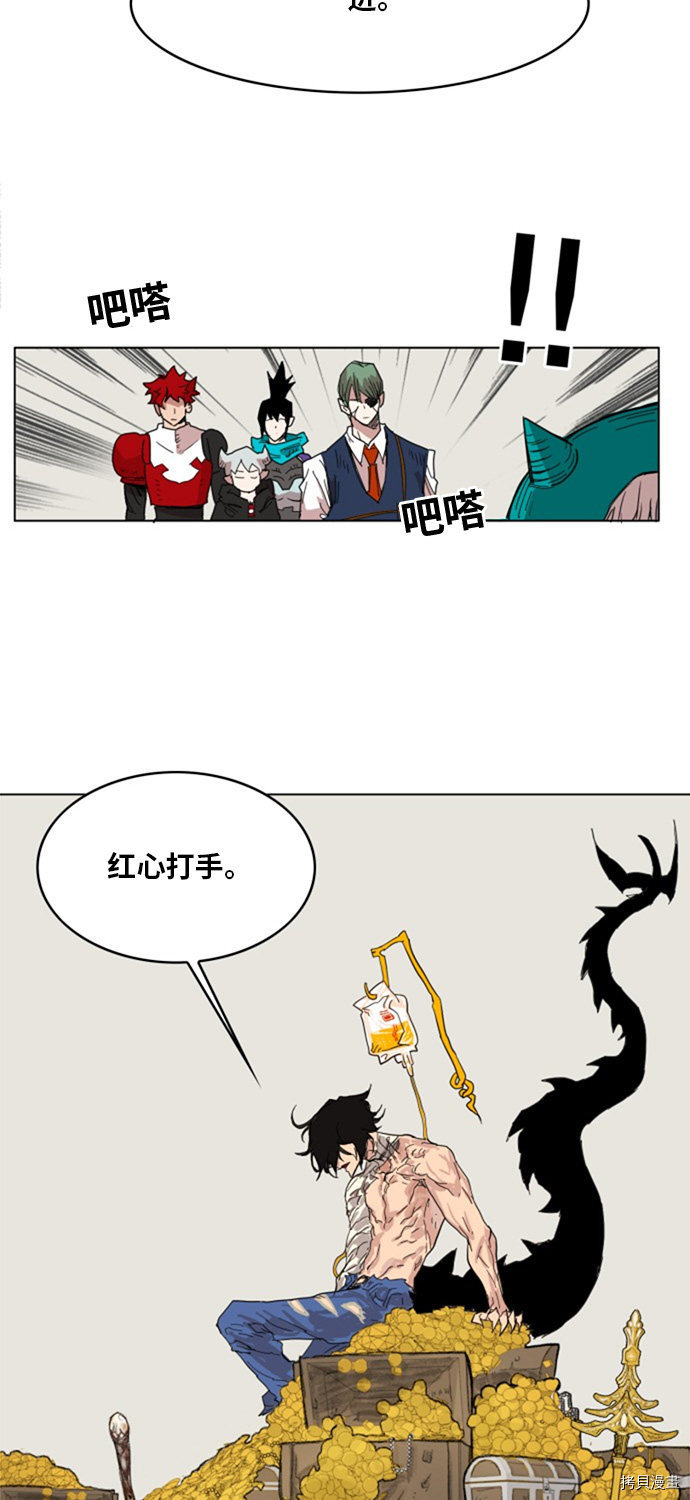 热练战士[拷贝漫画]韩漫全集-第137话无删减无遮挡章节图片 