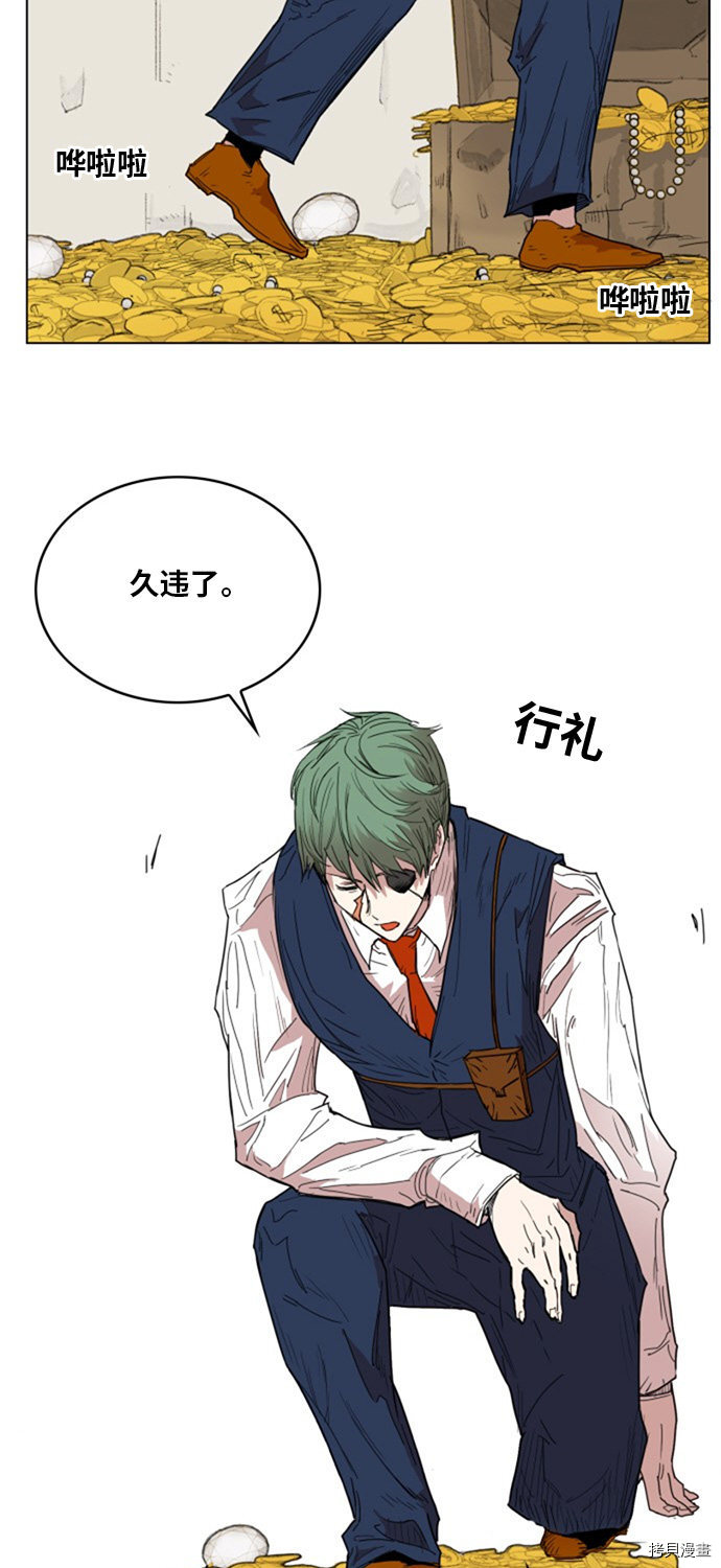 热练战士[拷贝漫画]韩漫全集-第137话无删减无遮挡章节图片 
