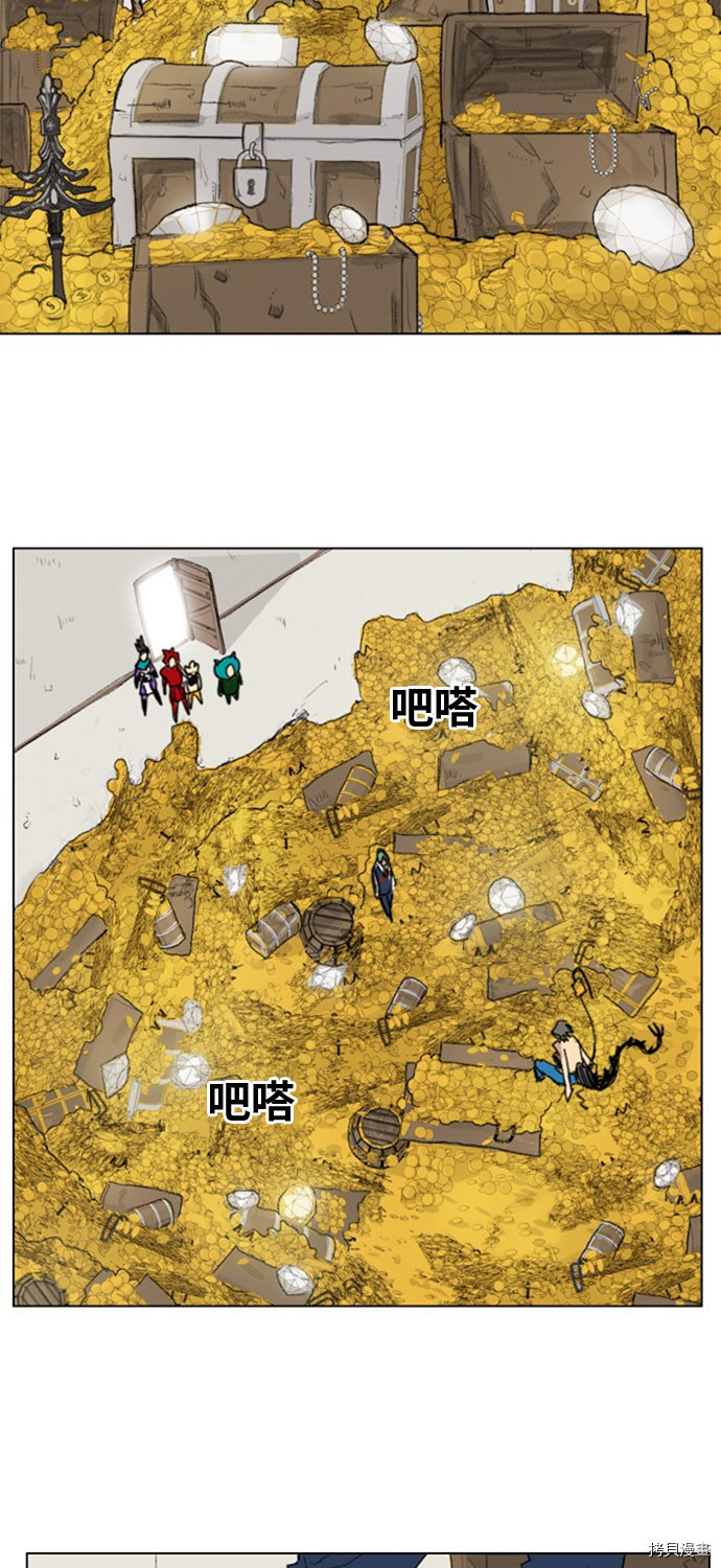 热练战士[拷贝漫画]韩漫全集-第137话无删减无遮挡章节图片 