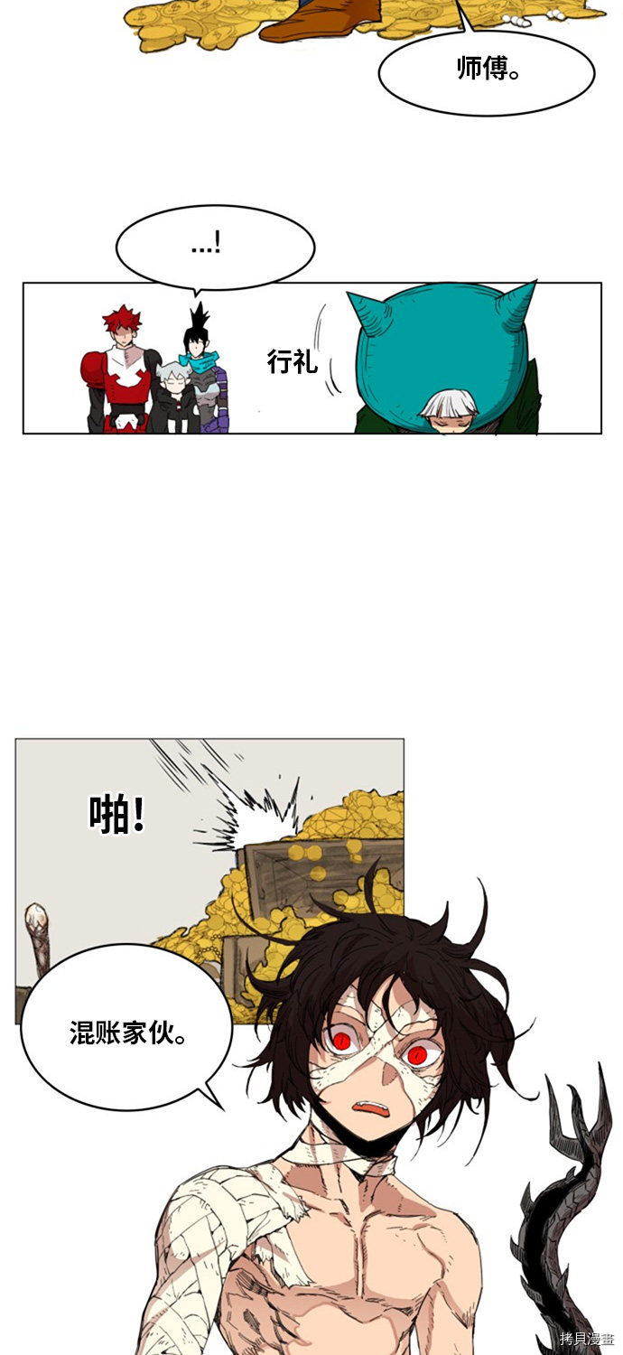 热练战士[拷贝漫画]韩漫全集-第137话无删减无遮挡章节图片 